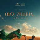 이오하우스 이미지