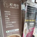 몸이 지뿌둥 할때 케이라인스포츠 봉명동마사지 받아보세요