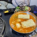 무한리필삼겹천하