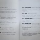 통기타기초(1년) 이미지