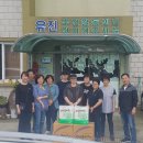 유진주간활동센터