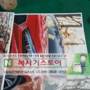 성남태양광발전소 이미지