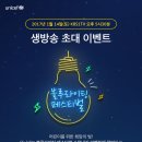 라이팅스토리 이미지