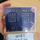 꾸리꾸리돈까스 이미지