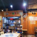 삼겹대장 돈삼이 이미지