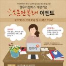 한우리환경 이미지