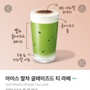 스타벅스 광주상무시민로점