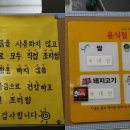 착한도시락 이미지