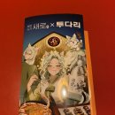 동산비사벌아파트 이미지