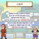 수정보시스템 | 닌츠보 忍ツボ 닌타마 란타로 모바일 게임 후기