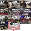 아크로짐 마곡점 이미지