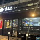 맘모스껍데기 이미지