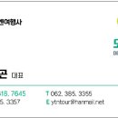 (주)천지항공여행사 이미지