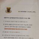 마더커피 이미지
