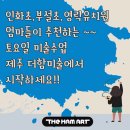 영락유치원 이미지