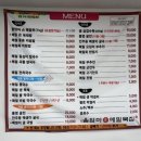 [대구맛집] 메밀묵 맛집 울엄마손메밀묵집 후기 | 이시아폴리스 맛집 추천