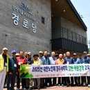 대한노인회영주시지회 이미지