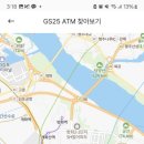 지에스25영종운남 이미지