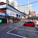 쌍둥이자동차공업사 이미지