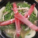 회현농업협동조합(회현농협) | 서울역 샤브샤브 칼국수 등촌샤브칼국수 서울역점