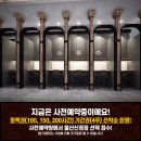 시너지플레이스울산 이미지