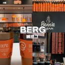 더 아이 | 서울 : 베르그 더현대서울 카페 메뉴 후기 닉스커피 아이브제