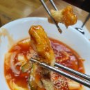 달래손짜장