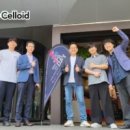 주식회사 헬스브릿지 이미지