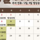 충주그랜드호텔 이미지