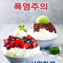 윤태화 다시또 &뉴스 이미지