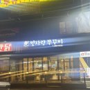 맛사랑푸드 이미지