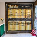 NAC KOREA | [서울/구로구] 구디 헬스장 구로 최대 규모 헬스장 구디 pt 전문 인스타짐 구로디지털단지점 방문 후기