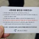 청정수산식당 이미지