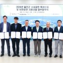 울진농업협동조합 죽변지점 이미지