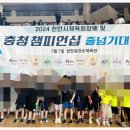 한들물빛 꿈나무 태권도 이미지