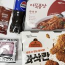 해솔푸드 | 멕시카나 치킨 신메뉴 핫후라이드 와삭칸, 어묵퐁당 후기