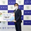 장수골프리조트 이미지