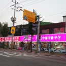 송월타월 앞 이미지