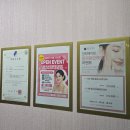 행복헬스케어통영지사 | 강남 피부관리 찾다가 다녀온 살롱드비숑 강남점 후기 (웨딩 등관리 만족)