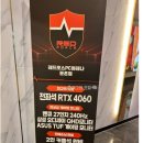 레드포스PC아레나 둔촌점 이미지