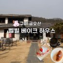 금오산로-11 네이버블로그