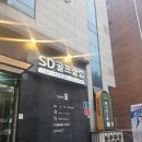 B&C CLUB | '에스디골프클럽', 홍대 실내 스크린 골프장 추천