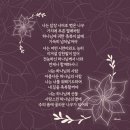 57일 민수기 33-36장 제사장 나라 공간 이야기 23.11. 3광야 여정 요약 ~ 동서남북 경계선 ~ 레위인 도피성 ~ 여자 이미지