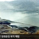 현대종합특수강 주식회사