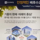 한진에버빌 앞 이미지