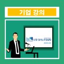 도형인사노무컨설팅