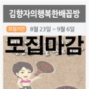 행복한배꼽방 이미지