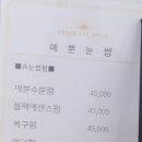 예뿐눈썹 이미지