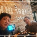 1981 | 신논현역 100미터 강남 삼겹살 맛집 두꺼비1981 리얼 후기