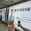 싸움의고수 압구정점 이미지